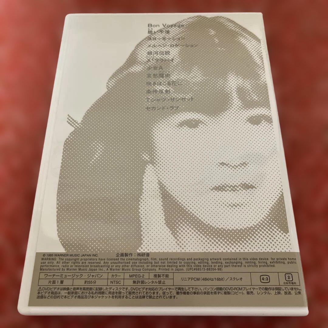 中森明菜/DVD collection 2〈3枚組〉