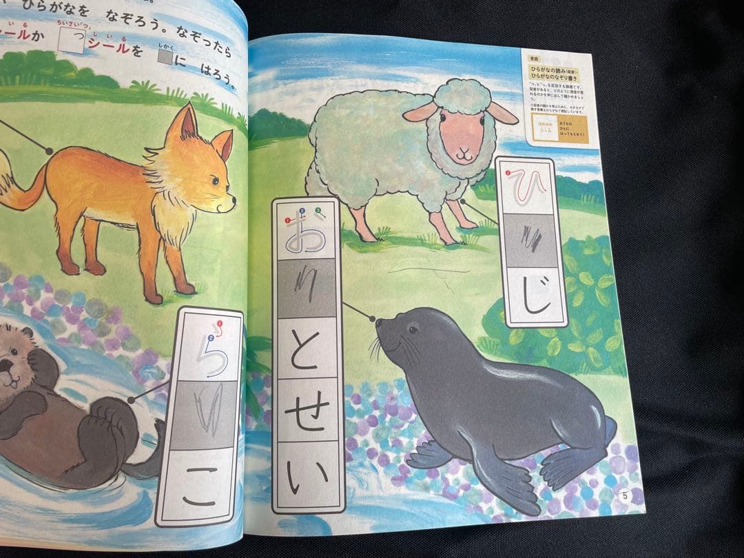 こどもちゃれんじ すてっぷ キッズワーク 思考力ぐんぐん 10冊セット＋ゲーム等