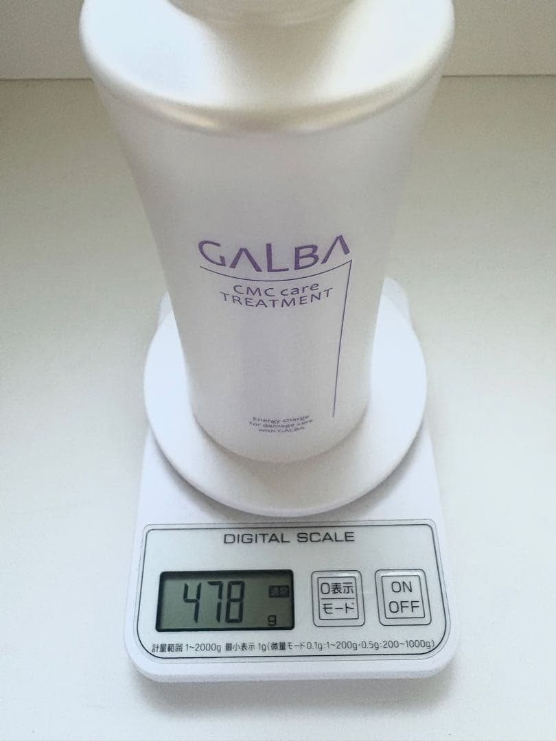 ガルバCMC シャンプー トリートメント セット400g 新品未使用 箱無し