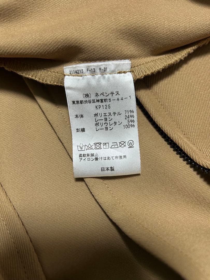 NEEDLES ニードルズ　ベージュ　スポーツジャケット　L KP125