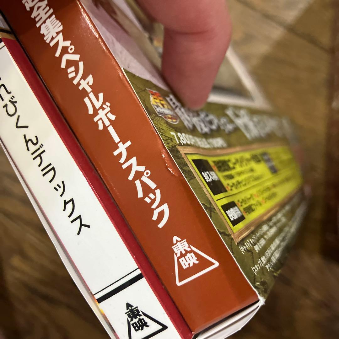 ゴーカイジャー dvd 全巻