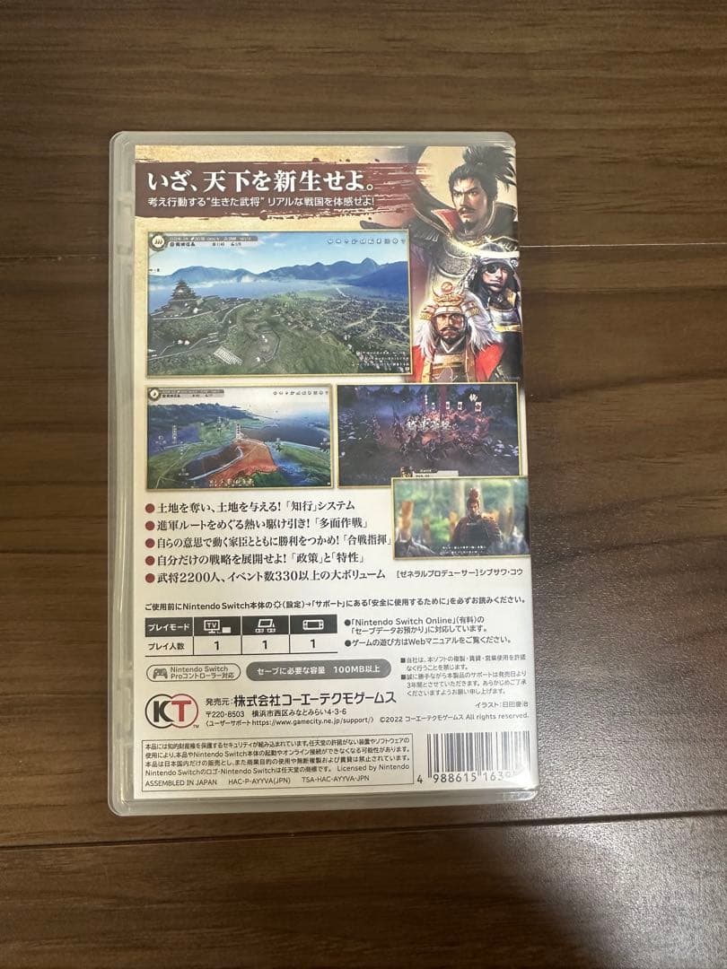 信長の野望　新生　switch (おまけ付き)