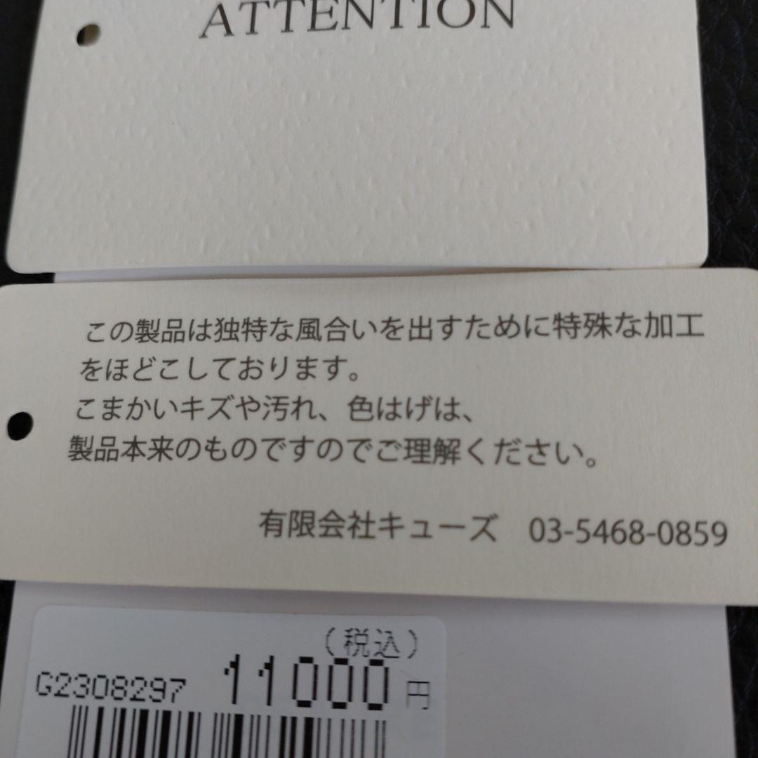 BEAURE ブラックバッグ