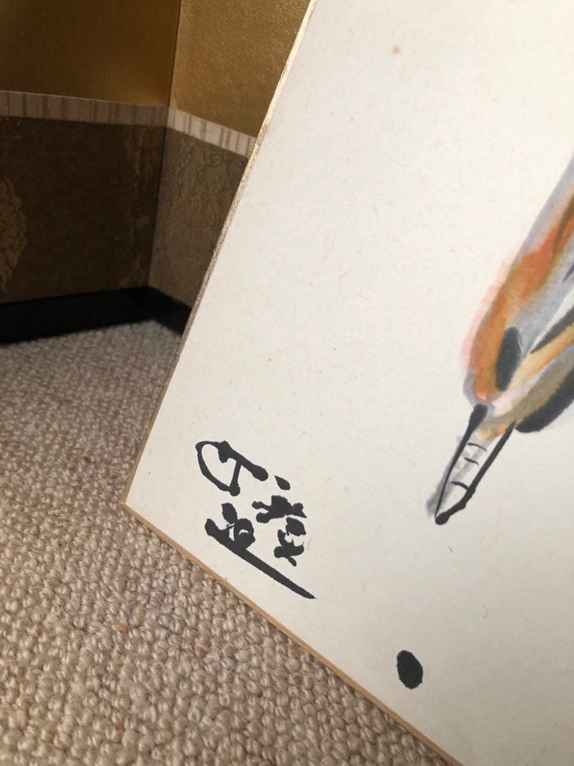 中村如遊氏作　色紙絵　羽根と墨のアート