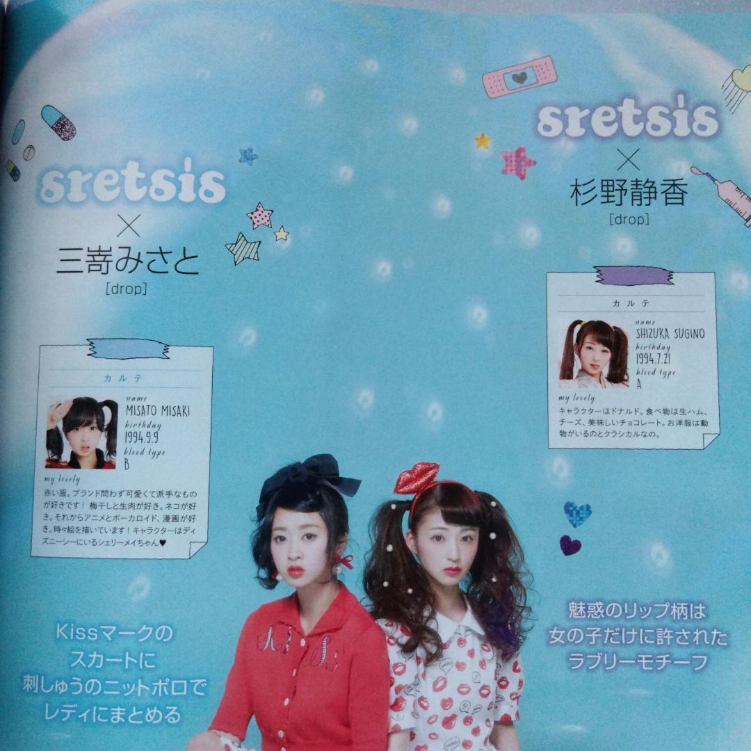 【希少】CUTiE(キューティー) 2015年 3月号 no.380