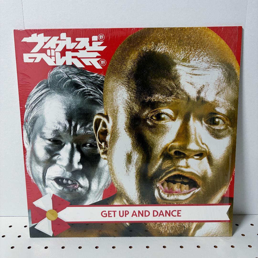 サイプレス上野とロベルト吉野 ヨコハマジョーカー などのレコード３枚セット