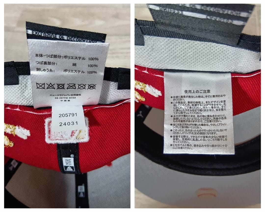 ニューエラ/59FIFTY/ロサンゼルス・エンゼルス/大谷翔平/メモリアル