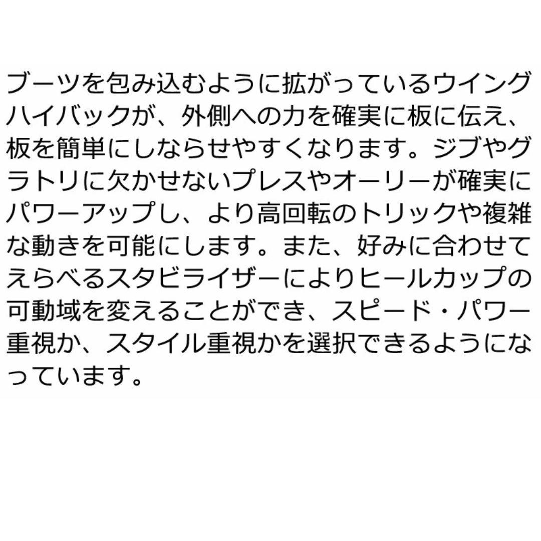 24-25 FLUX フラックス GT Mサイズ