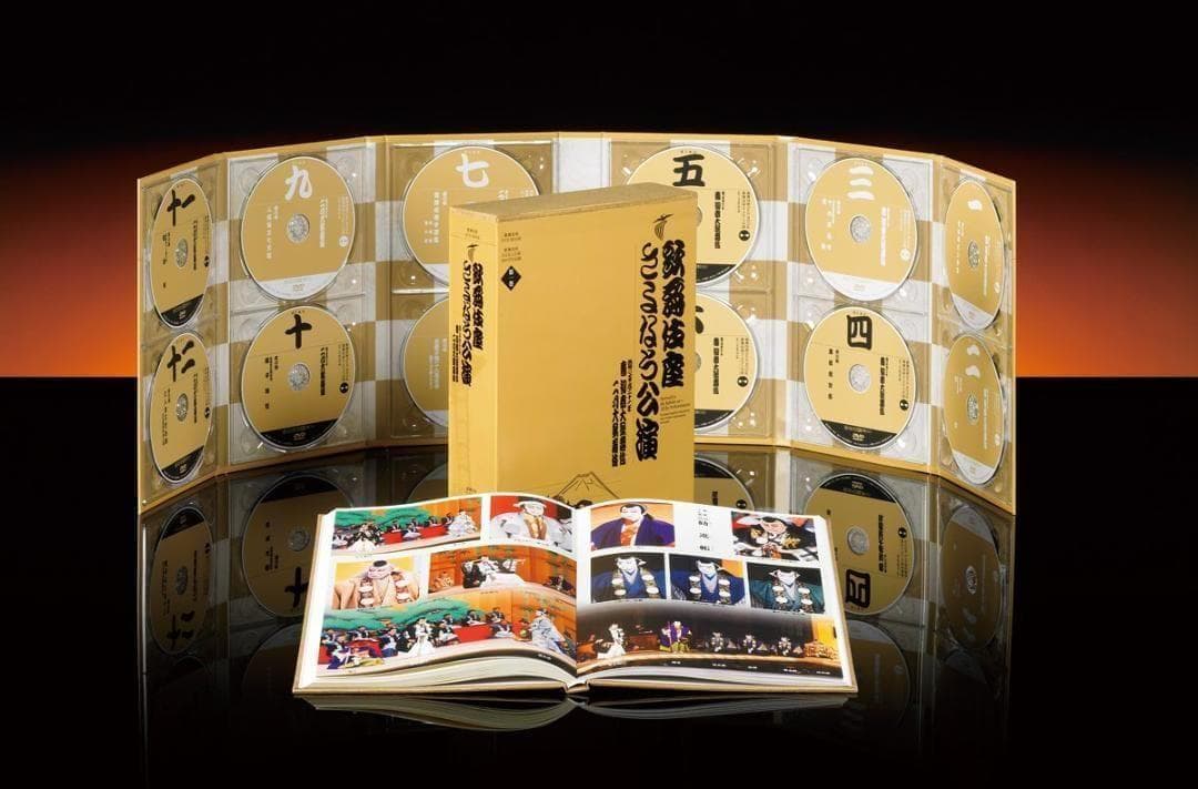 初版 DVD12枚 歌舞伎座さよなら公演(第１巻) 壽初春大歌舞伎／二月大歌