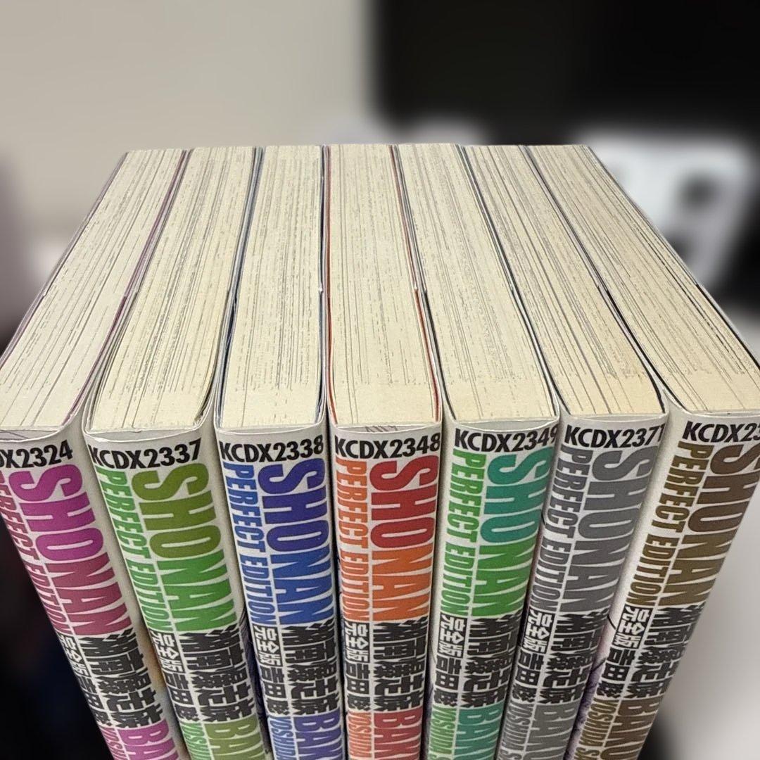 湘南爆走族 : 完全版 全巻セット