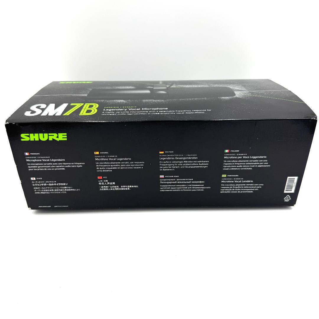 Shure シュア SM7B ダイナミックマイク