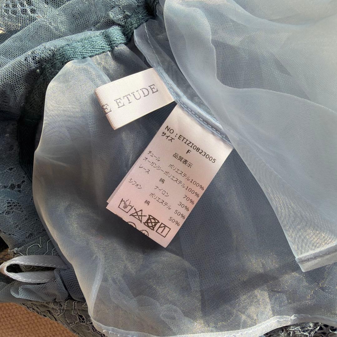 LA BELLE ETUDE 総レースペプラムビスチェ　ブルー