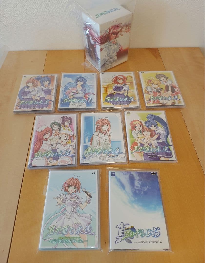 レア美品　君が望む永遠/NEXT SEASON 初回限定版他おまけ付　全巻セット