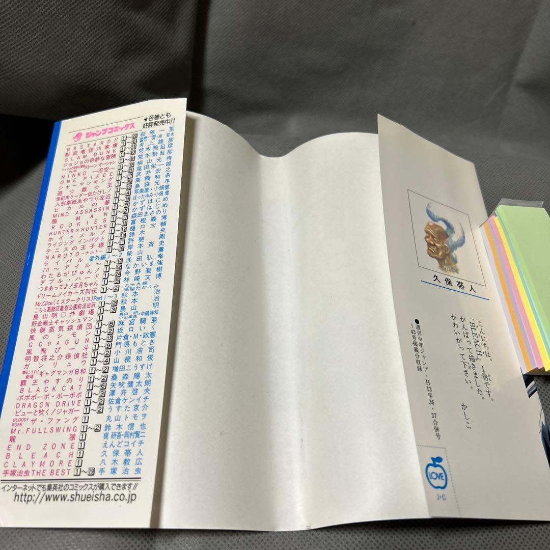 BLEACH ブリーチ 1巻〜9巻 初版 久保帯人