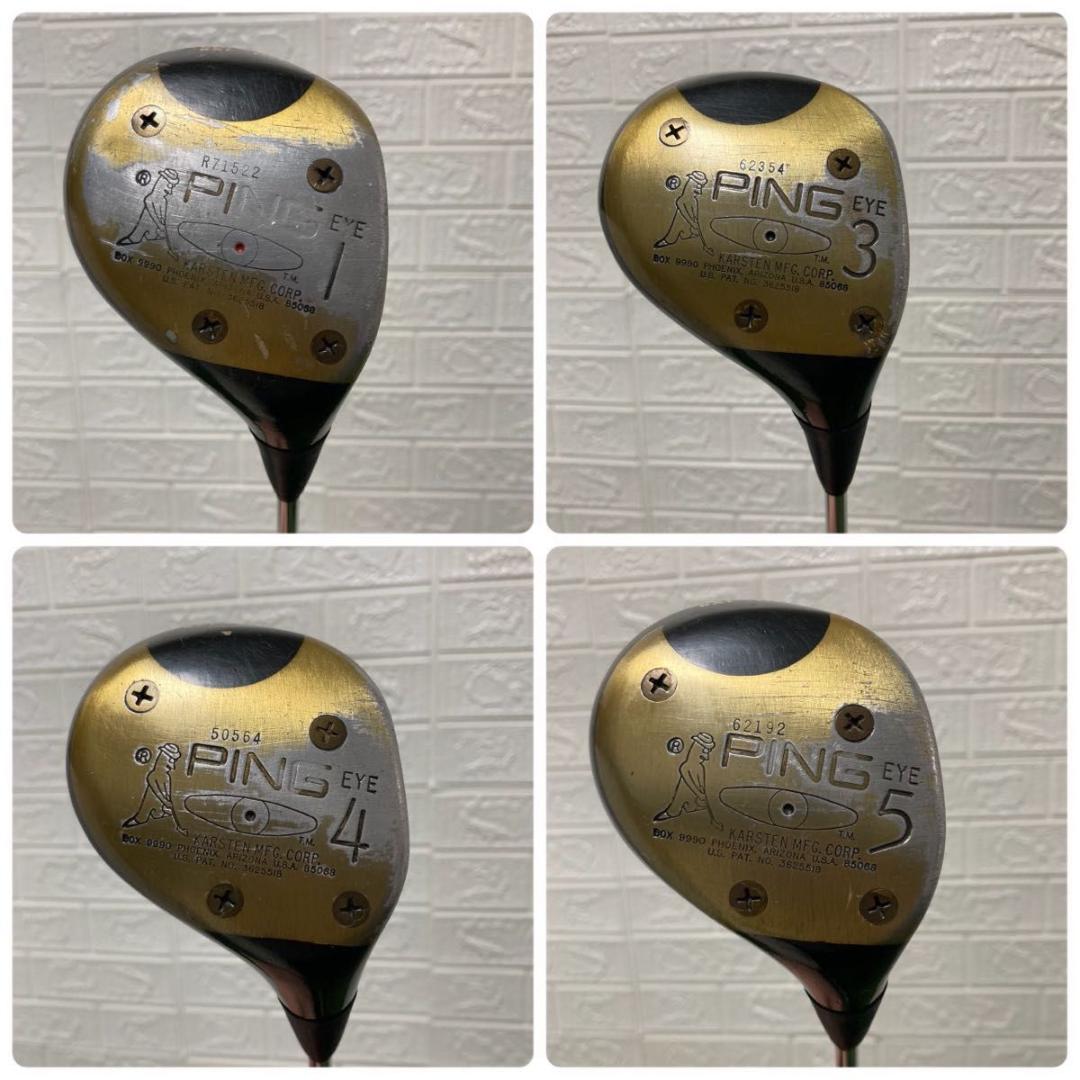 【名器】PING EYE2 フェアウェイウッド 1.3.4.5 4本セット