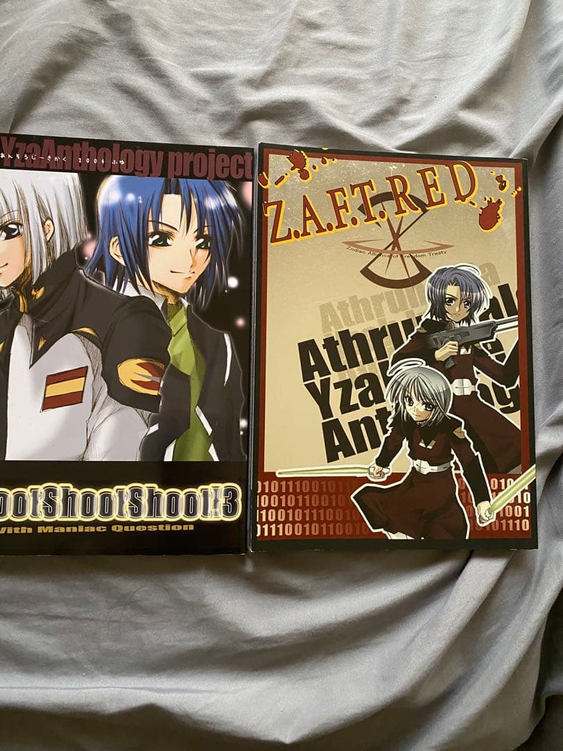 ガンダムseedアスイザ　マンガ9その他9刷