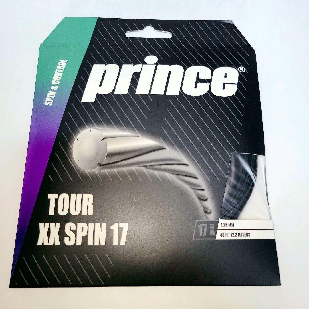 プリンス ファントムグラファイト100 グリップ2 スリングケース&ガット付き