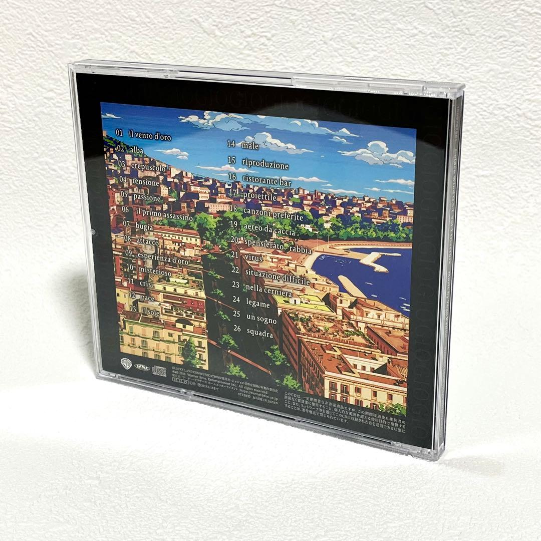 「ジョジョの奇妙な冒険 黄金の風」O.S.T Vol.1