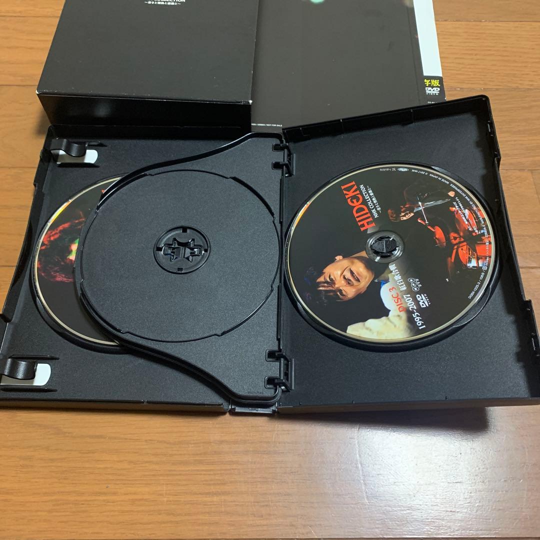 DVD HIDEKI NHK Collection 西城秀樹 ～若さと情熱と感激