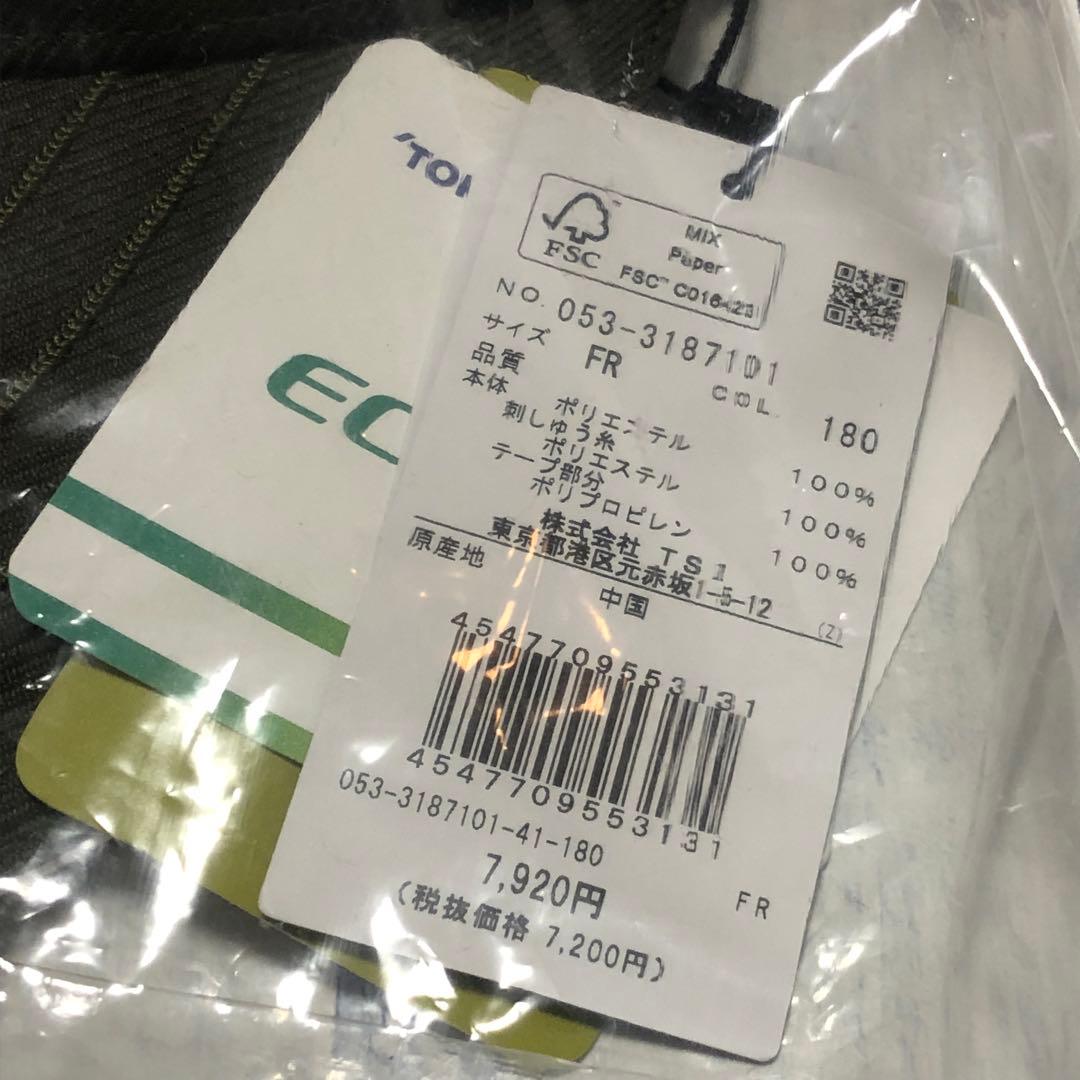 【新品未使用】パーリーゲイツ　カーキ　キャップ