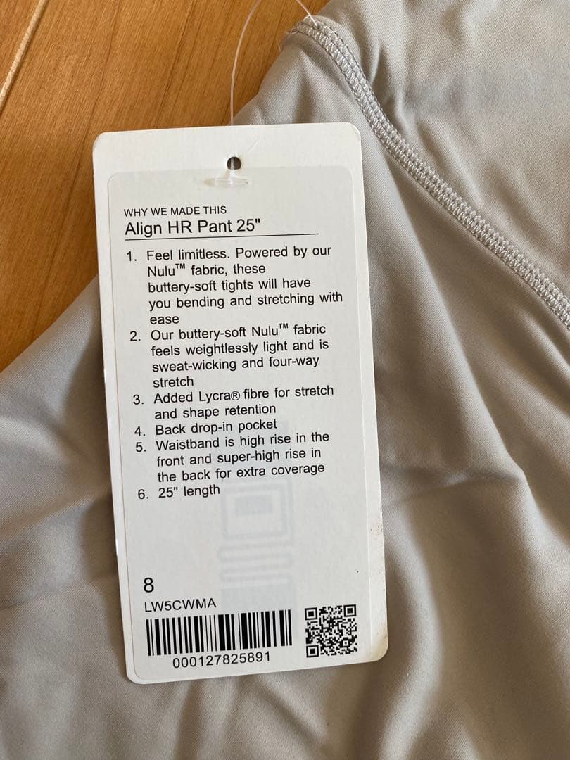 新品タグ付　ルルレモン　Align HR Pant 25\" サイズ8