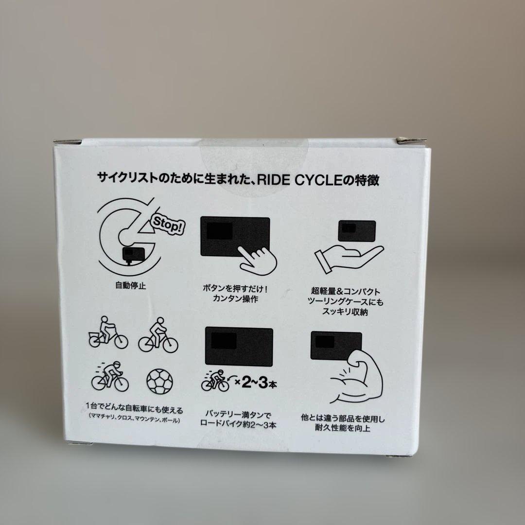 パンプ　PANP RIDE CYCLE 自転車空気入れ