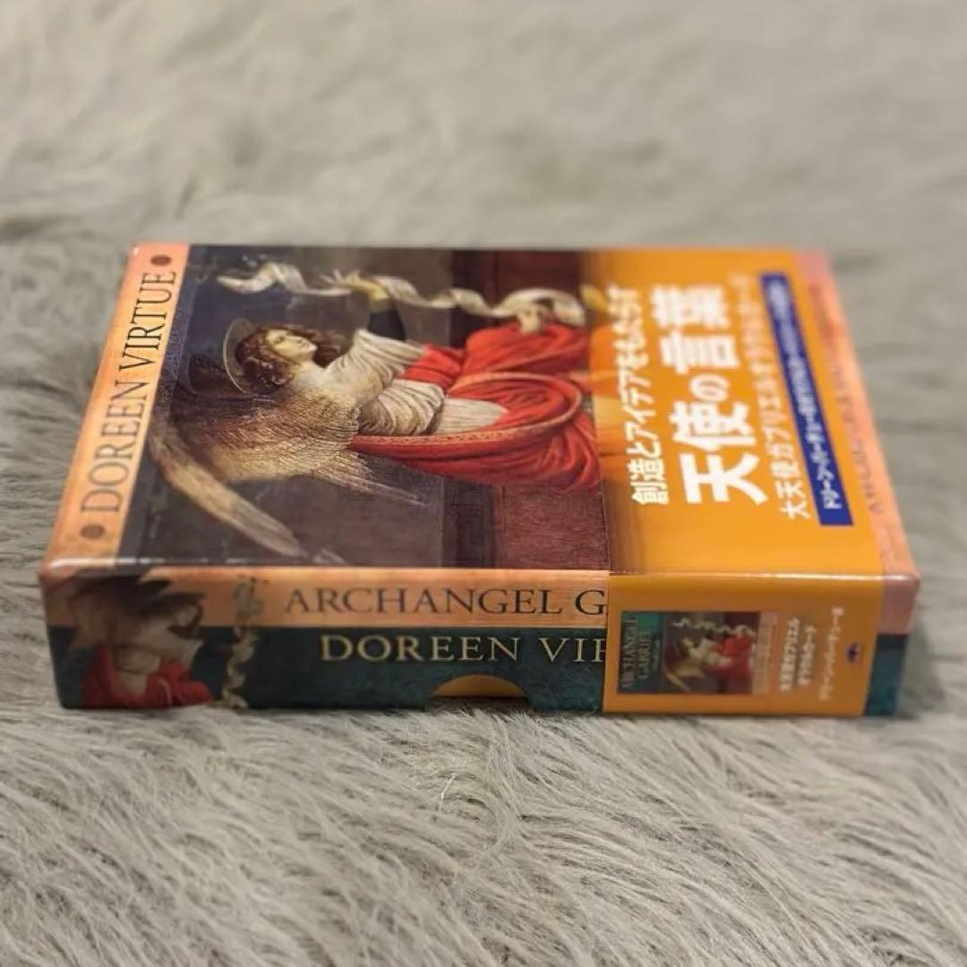 【未使用・美品】大天使ガブリエルオラクルカード 日本語版