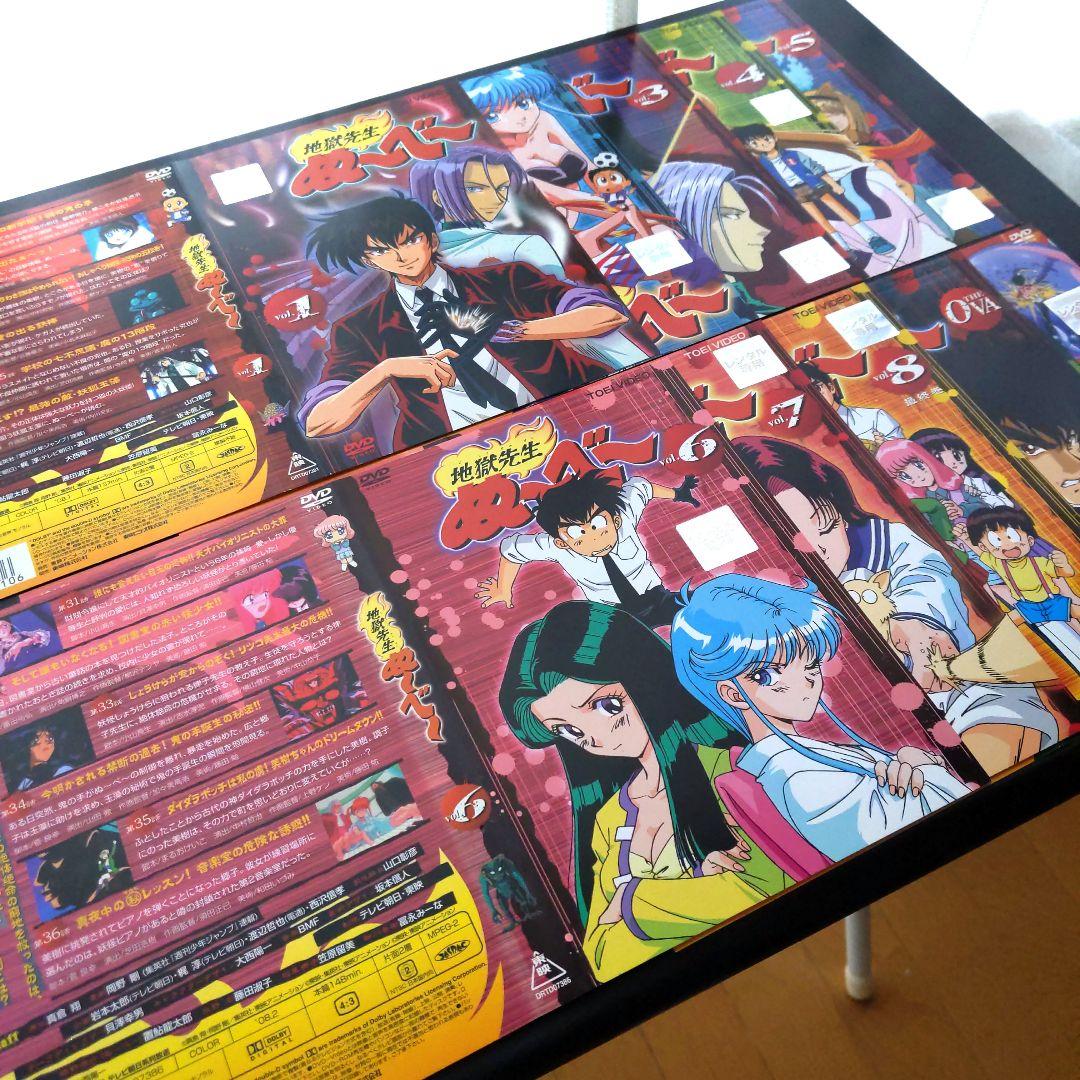 【全8巻+OVA+劇場版】地獄先生ぬ〜べ〜 DVD アニメ