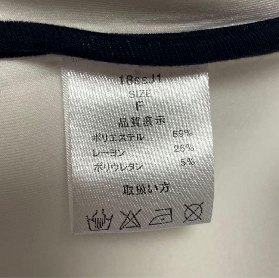 【myclozette】マイクローゼット ボンディングフリルパーカー2点Fサイズ