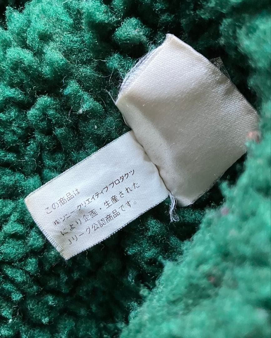 ヴェルディ読売　オフィシャルベンチコート