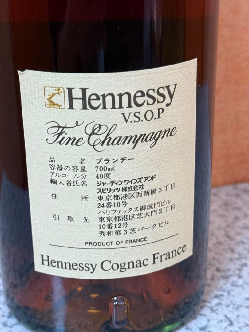 Hennessy VSOP 箱付