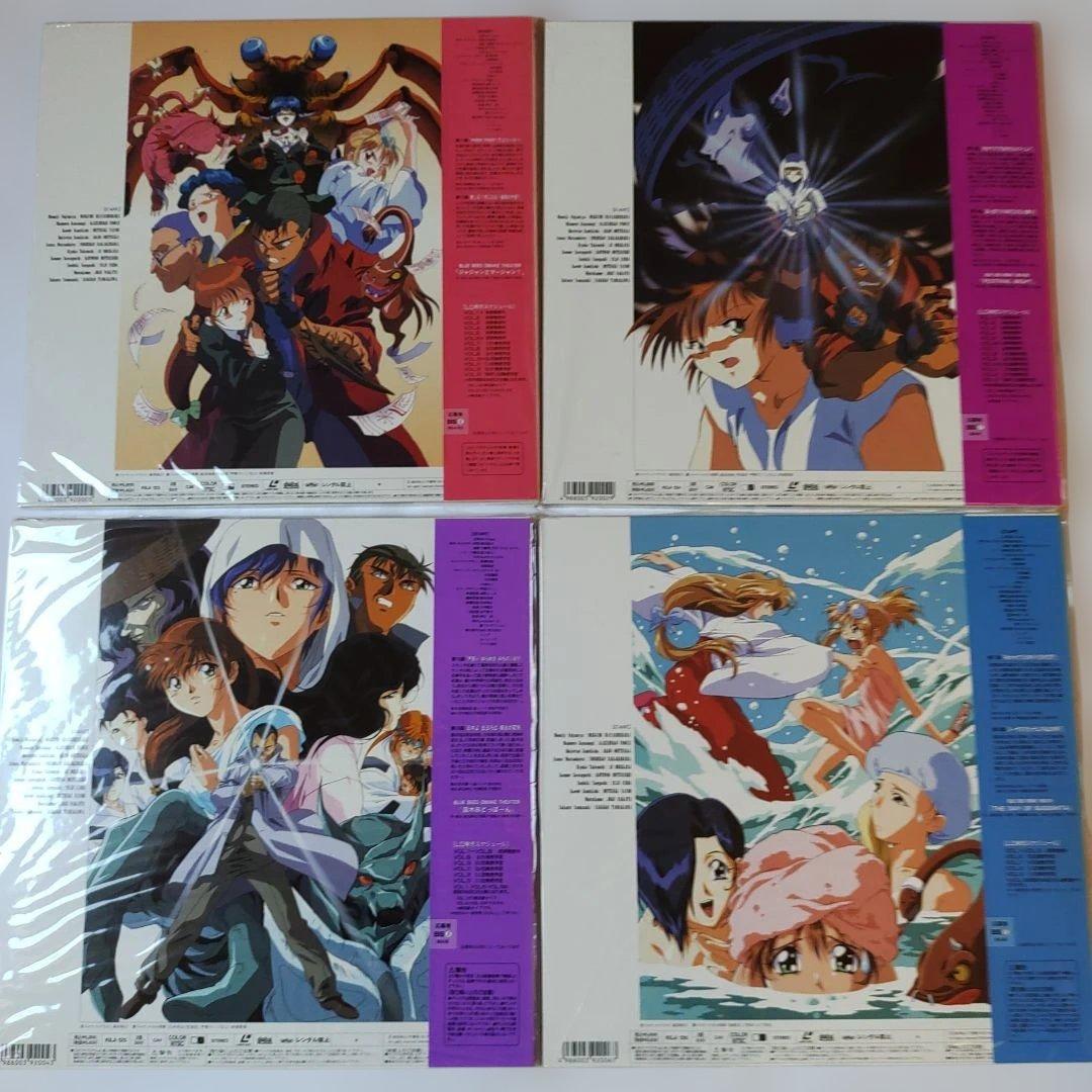 【LD版】BLUE SEED 全13巻まとめて（初回特典ケース）【かなり希少品】