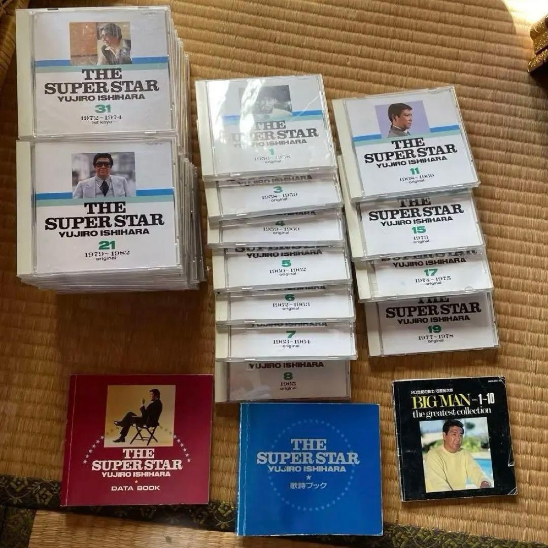 石原裕次郎 ザ・スーパースター～悠久の軌跡～ CD31組＋冊子3冊。Z