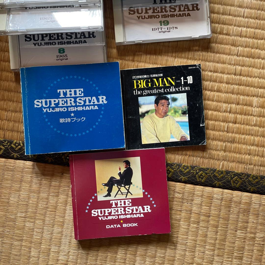 石原裕次郎 ザ・スーパースター～悠久の軌跡～ CD31組＋冊子3冊。Z