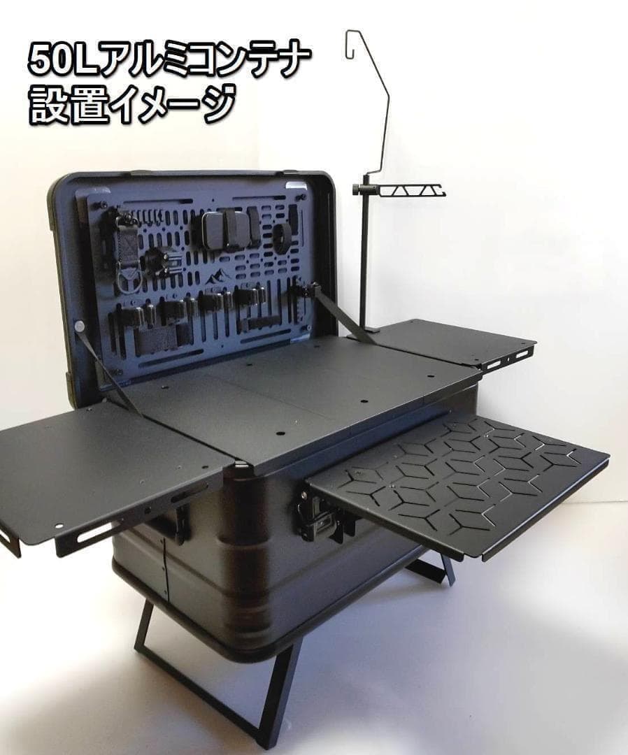 コンテナスタンド　アルミコンテナ　PANDORA46　パンドラ46　パンドラ25