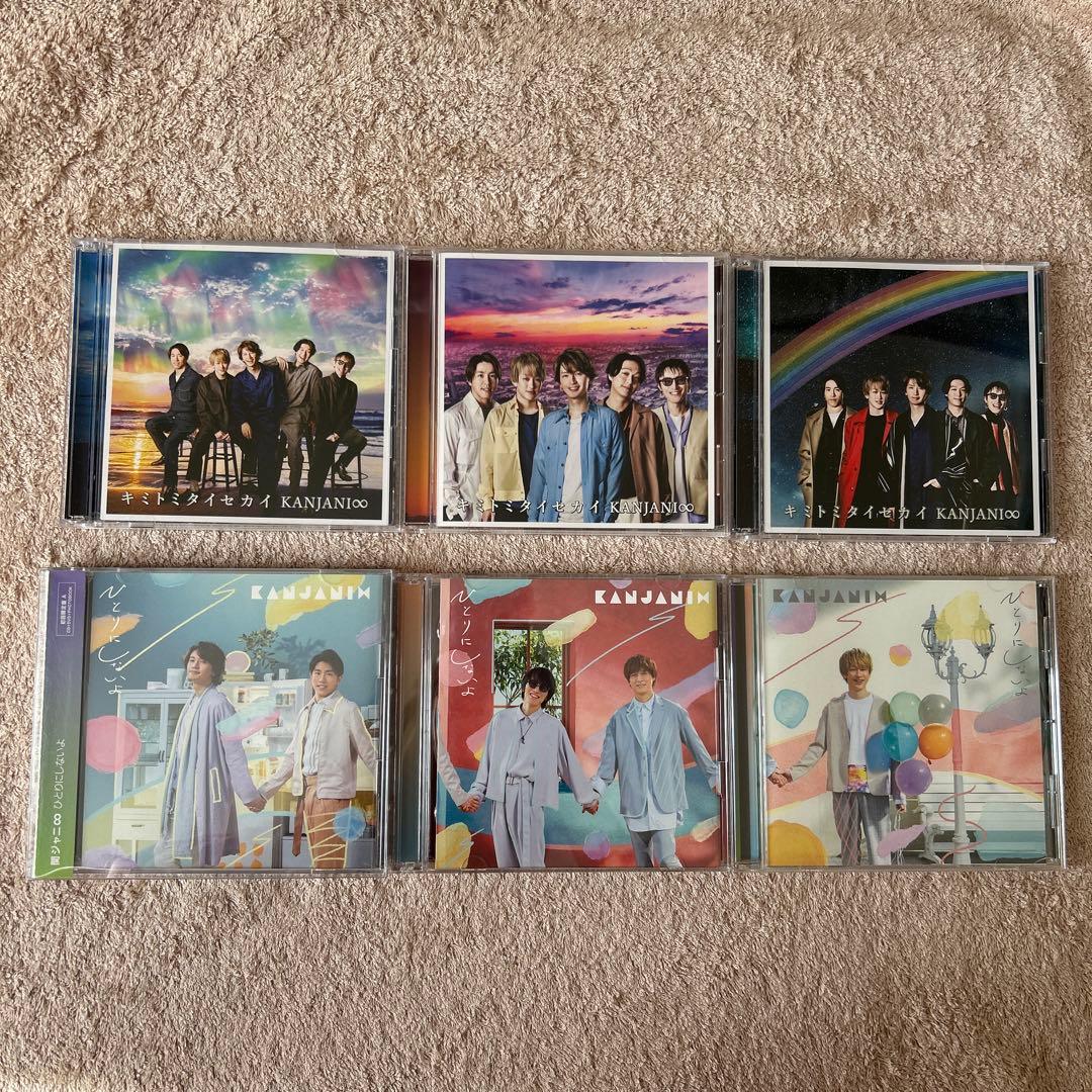 【まとめ売り】SUPER EIGHT 関ジャニ∞ DVD/CD/特典等