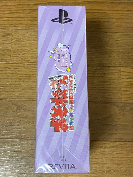 おそ松さん(一松):PSVitaソフト