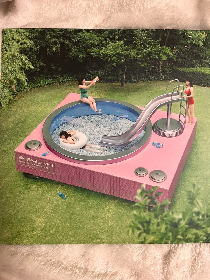 あいみょん 瞳へ落ちるよレコード レコード盤