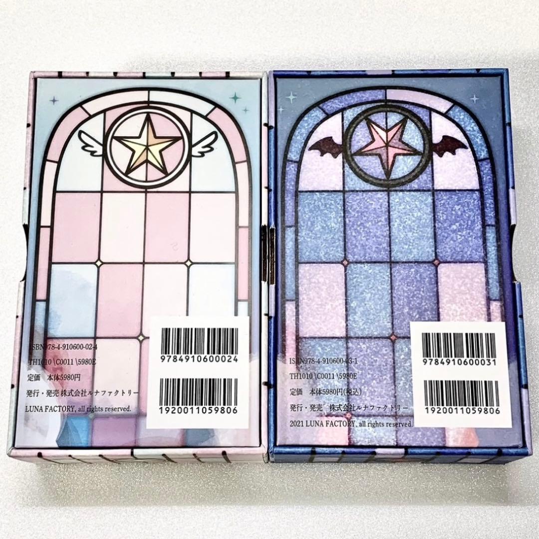 ルナズ エンジェル タロット ライトエンジェル ダークエンジェル tarot