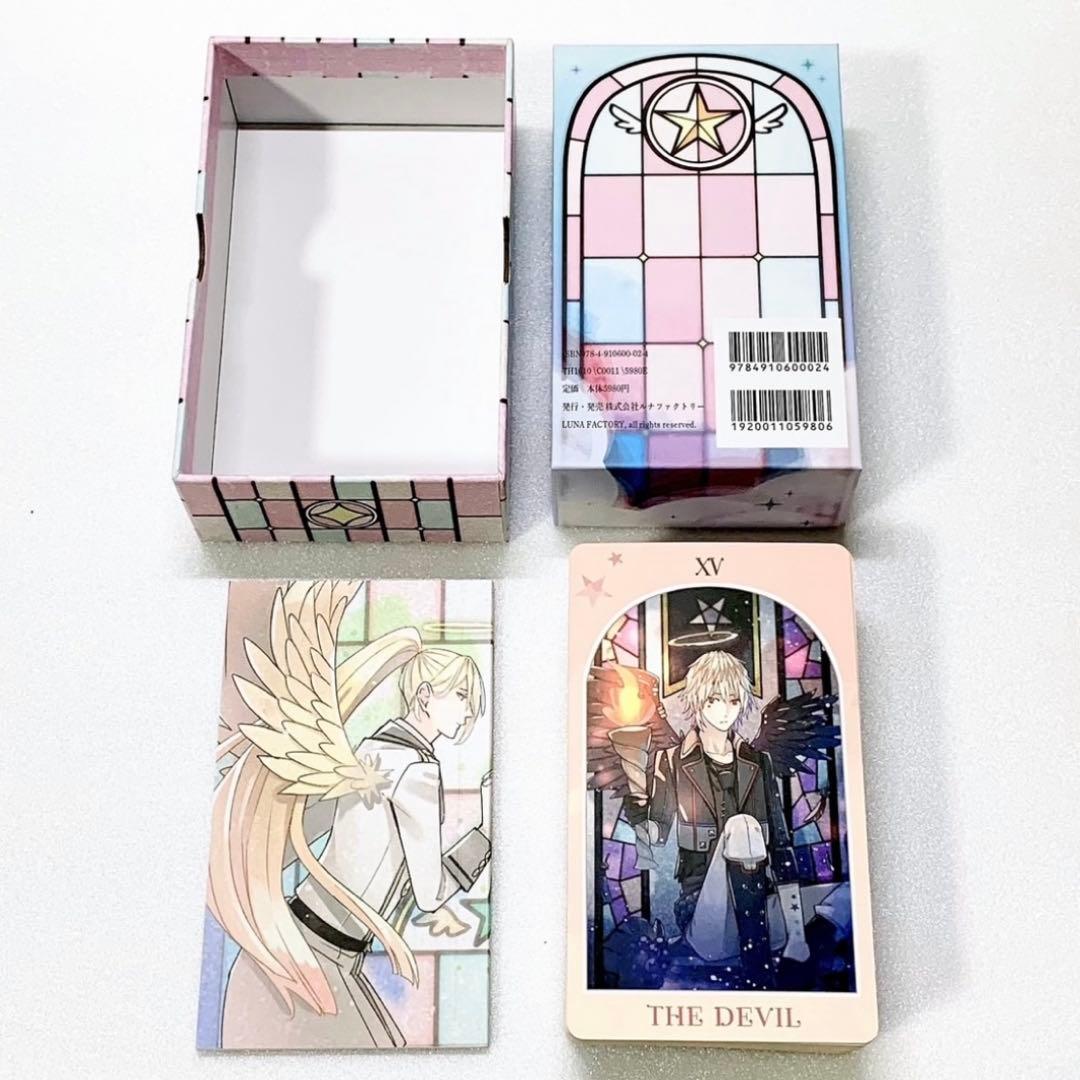 ルナズ エンジェル タロット ライトエンジェル ダークエンジェル tarot