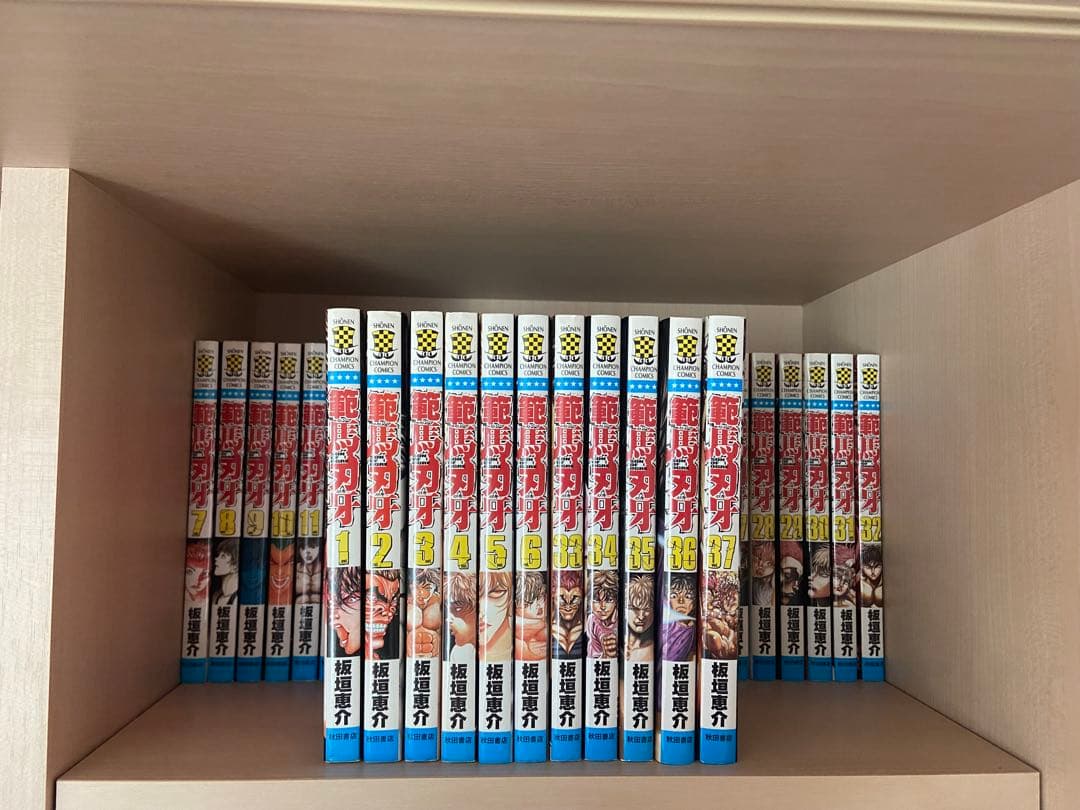 範馬刃牙　ハンマバギ　37巻まで