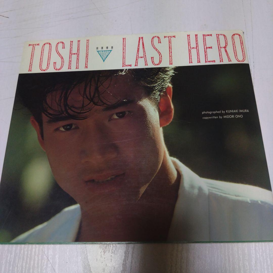 CanCam 　田原俊彦連載　１４冊セット＆写真集