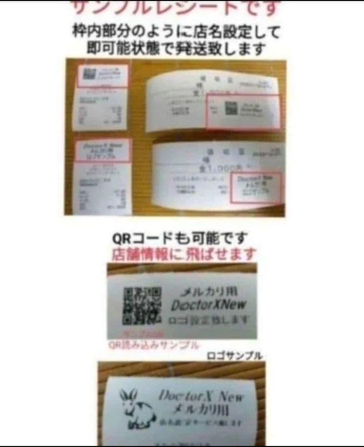 カシオレジスターSR-S4000　730207