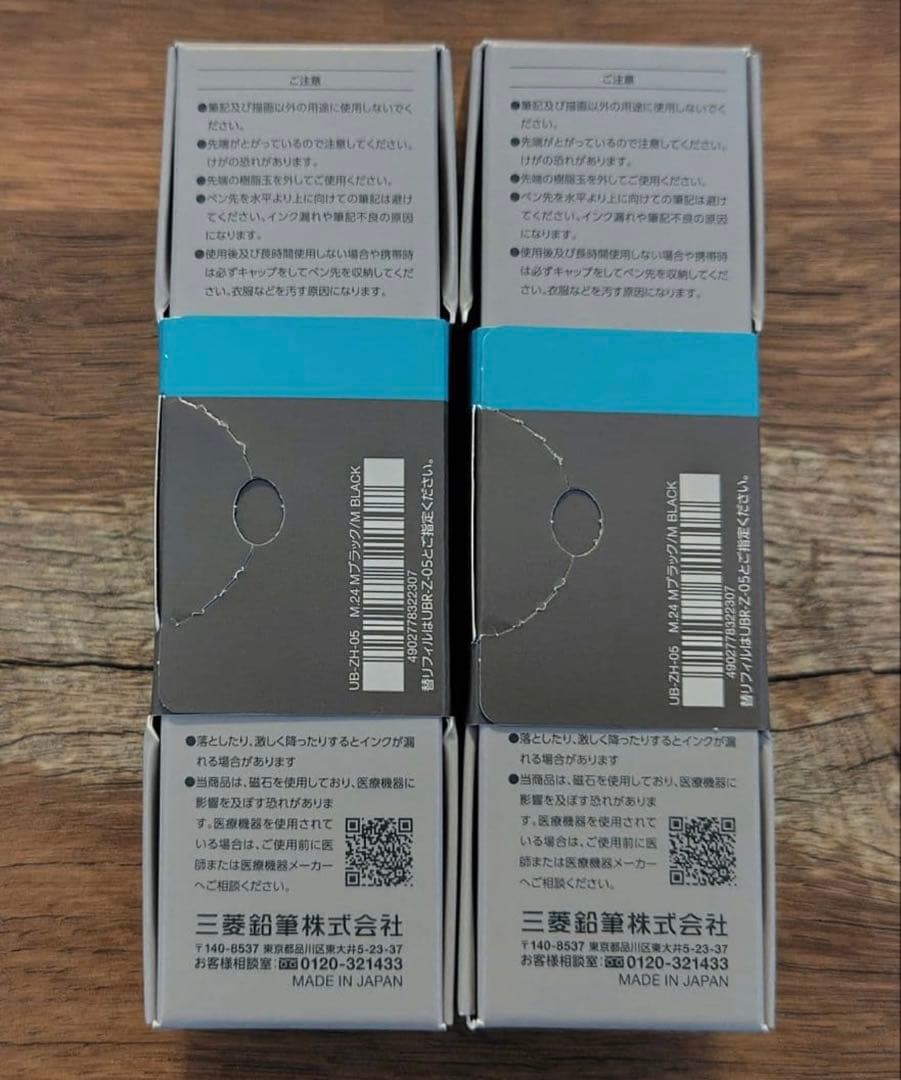 【新品]ユニボールゼントシグニチャーモデルuniball　ZENTO 2本セット