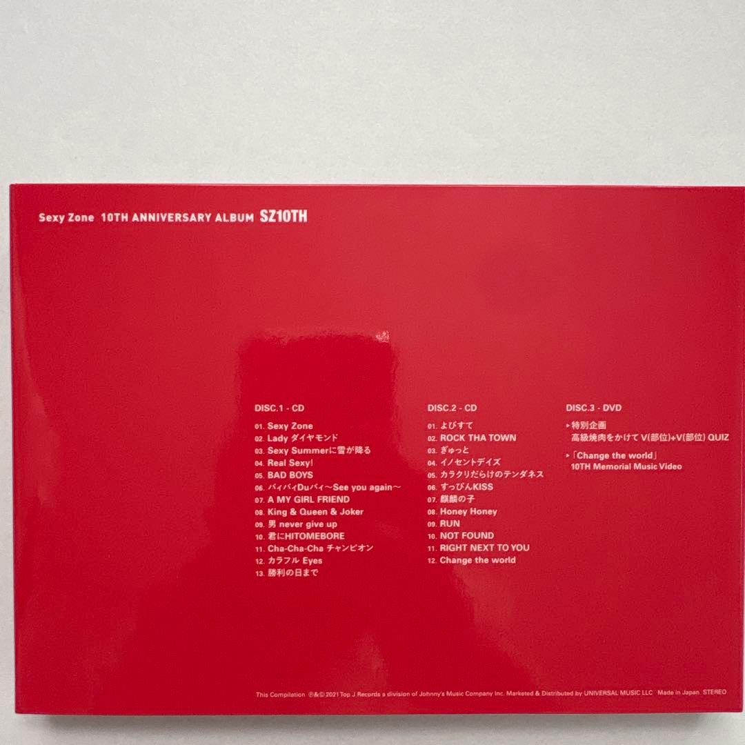 セクゾ　おまとめ22点　未開封品多数