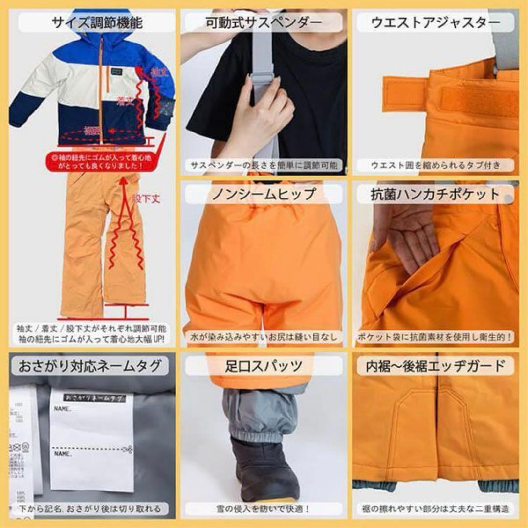 キッズ レセーダ スノーウェア 上下セット(RES76001) 150cm