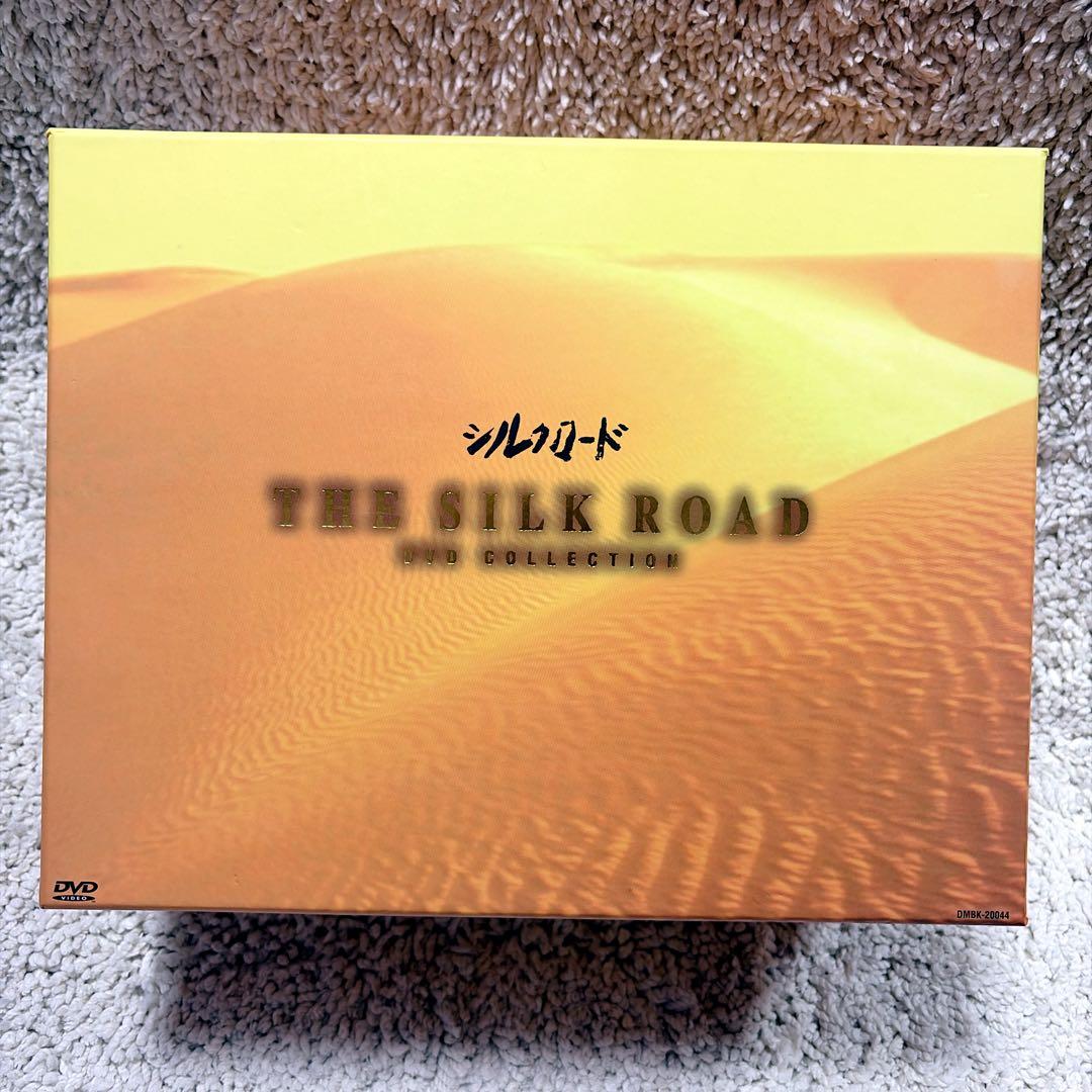 【希少】NHK特集 シルクロード DVDコレクション 1～15巻 全巻 ボックス