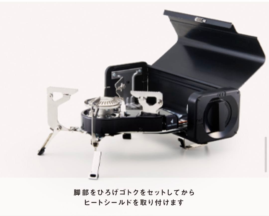 FORE WINDS フォールディングキャンプストーブ