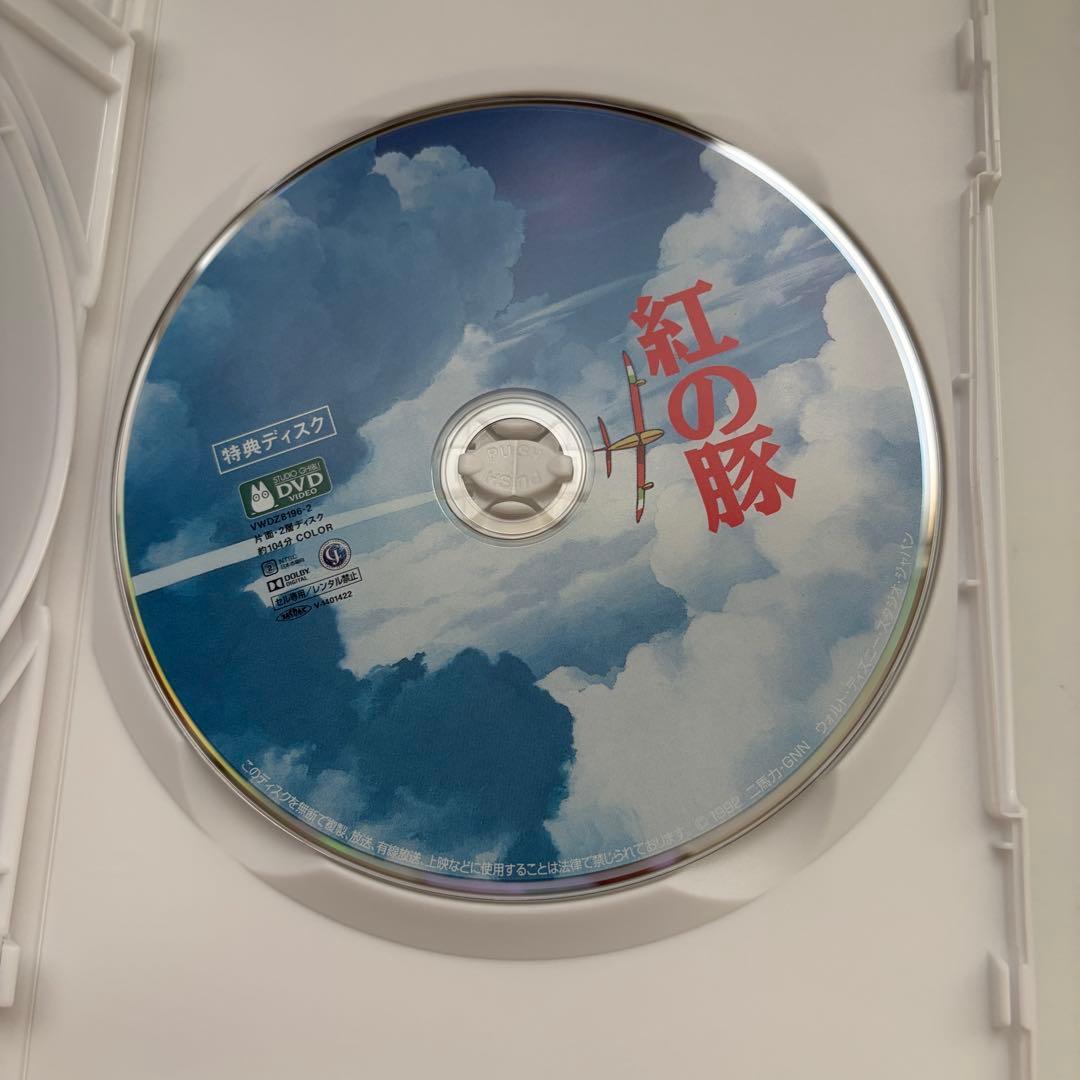 宮崎駿 もののけ姫　紅の豚　猫の恩返し　耳をすませば　DVD 4本セット ジブリ