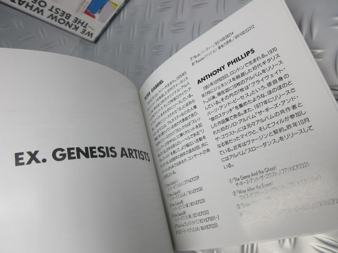 ★GENESIS / WE KNOW WHAT WE LIKE★ジェネシス